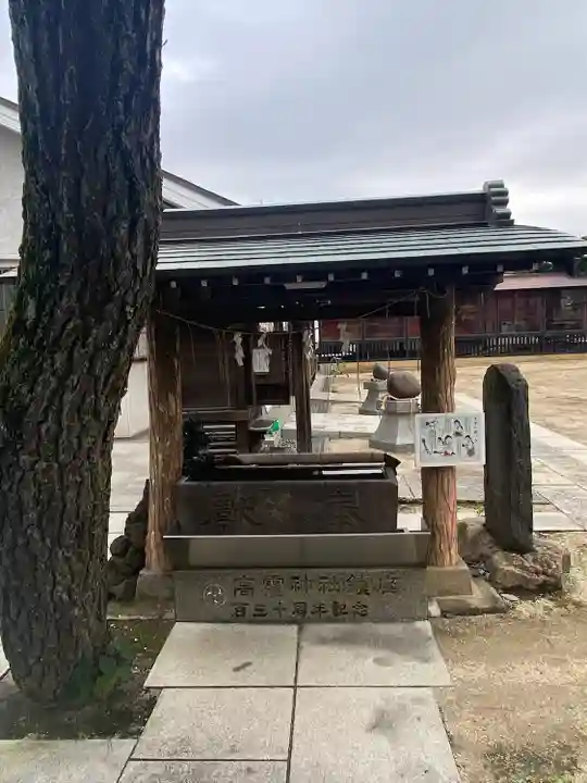 高靇神社の手水舎