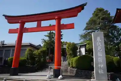 東伏見稲荷神社(東京都)