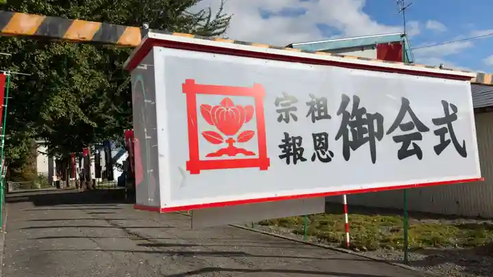 法華寺の体験その他