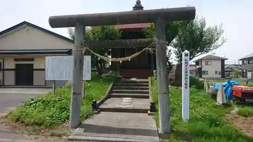 照井神社(岩手県)