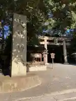 大神神社のその他建物