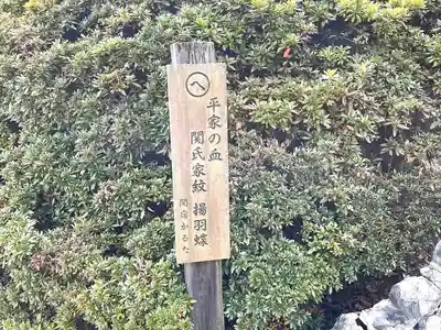 瑞光寺(三重県)