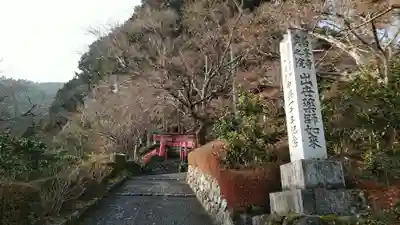 善峯寺のその他建物
