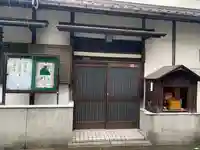 金性院のその他建物