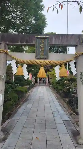 伊奴神社(愛知県)