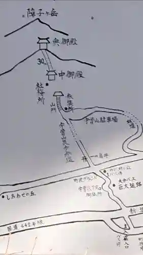 宇曽嶽神社 (大分県)