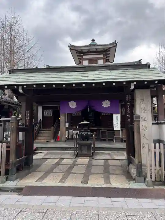 永代寺(東京都)