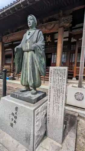 誕生寺(京都府)