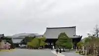 清凉寺(京都府)