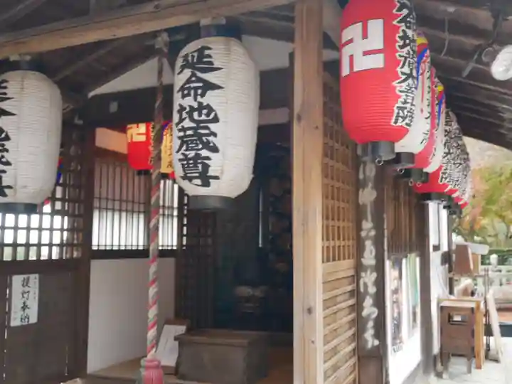 化野念仏寺の地蔵