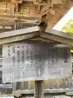 妙成寺(石川県)