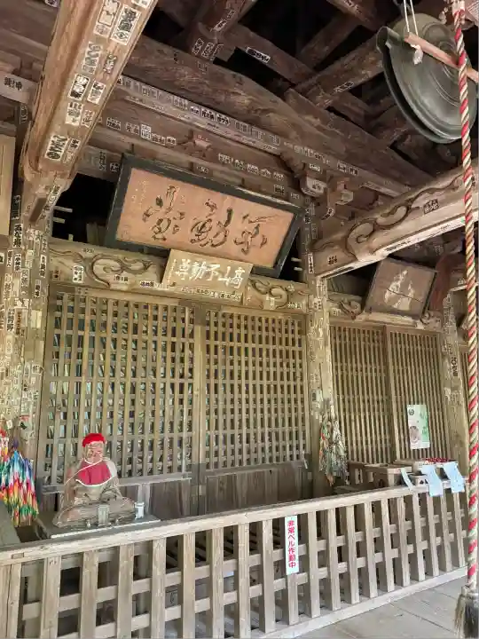 高山不動尊常楽院(埼玉県)