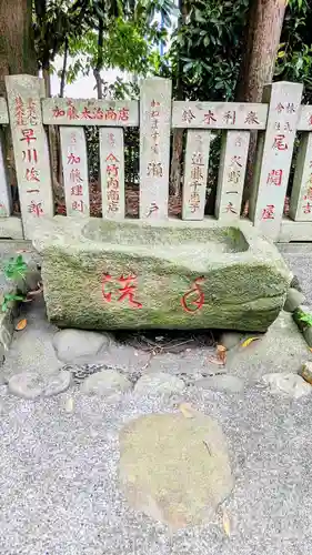 王子神社の手水