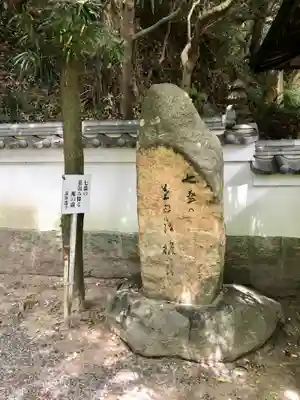 赤間神宮(山口県)