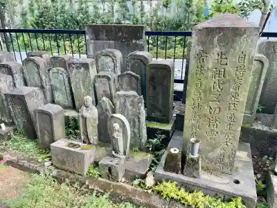 洞雲寺(東京都)