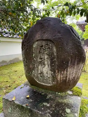 新長谷寺(京都府)