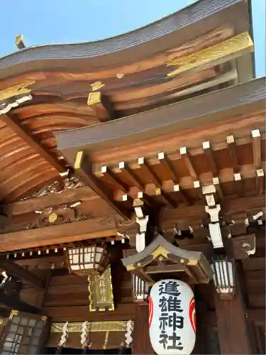 進雄神社(群馬県)