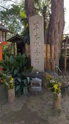 明王院（満願寺別院）のその他建物