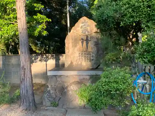 青龍神社のその他建物