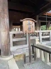 清水寺(京都府)