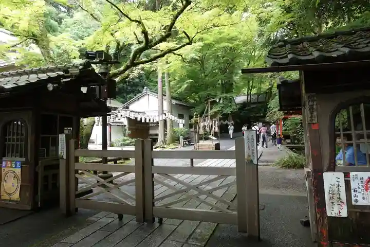 石山寺のその他建物
