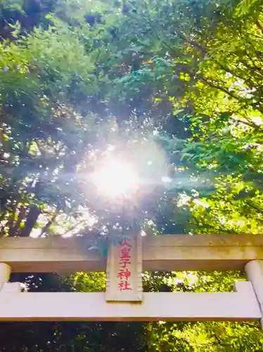 火皇子神社の鳥居