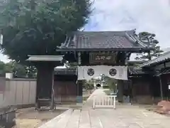 幸龍寺(東京都)