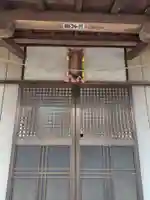 稲荷大明神(埼玉県)