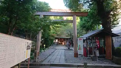 洲嵜神社の鳥居