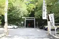 月夜見宮(豊受大神宮別宮)(三重県)