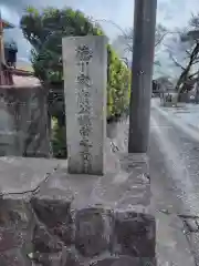 無量寺(神奈川県)