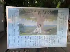 日枝神社水天宮の歴史