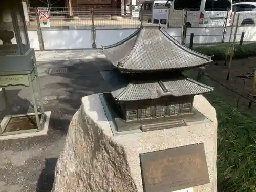 建長寺(神奈川県)