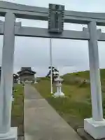 五柱神社(宮城県)