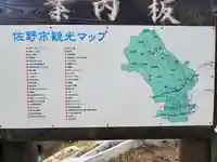 氷室山神社(里宮)のその他建物