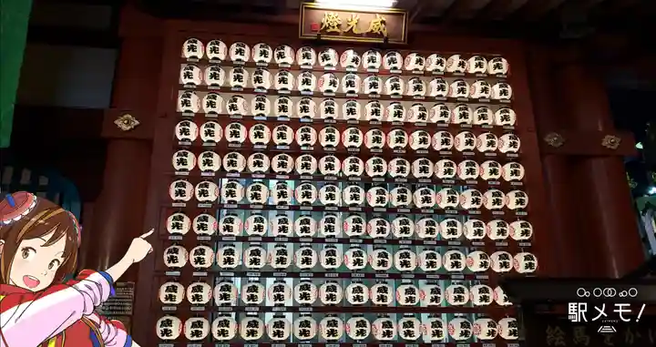 摩利支天 徳大寺のその他建物