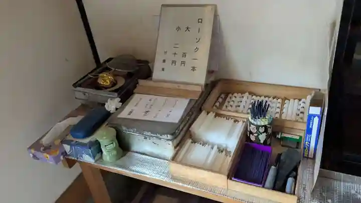 甘露庵の本殿・本堂
