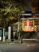 用賀神社(東京都)