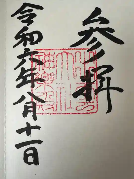 出雲大社神楽殿(島根県)