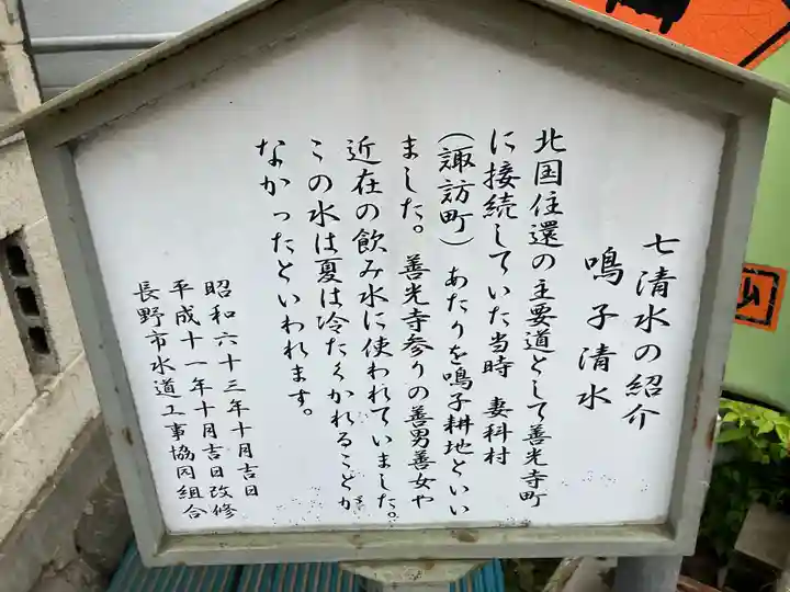 千石稲荷大明神のその他建物