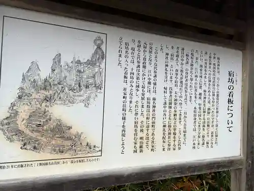 榛名神社(群馬県)