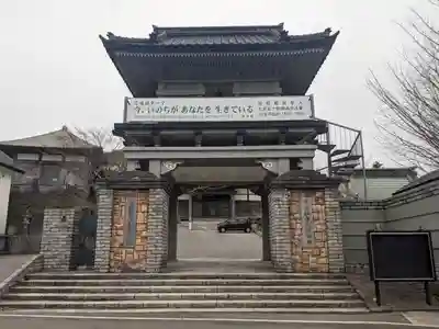 船見支院(北海道)