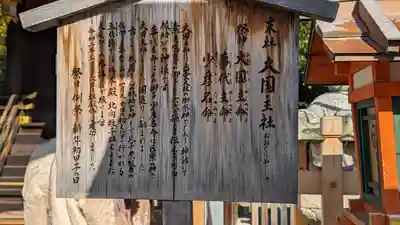 八坂神社(祇園さん)(京都府)