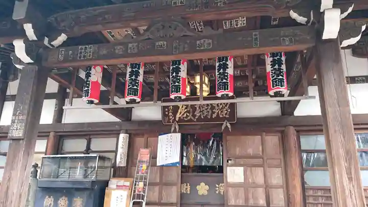 新井薬師(梅照院)の本殿・本堂