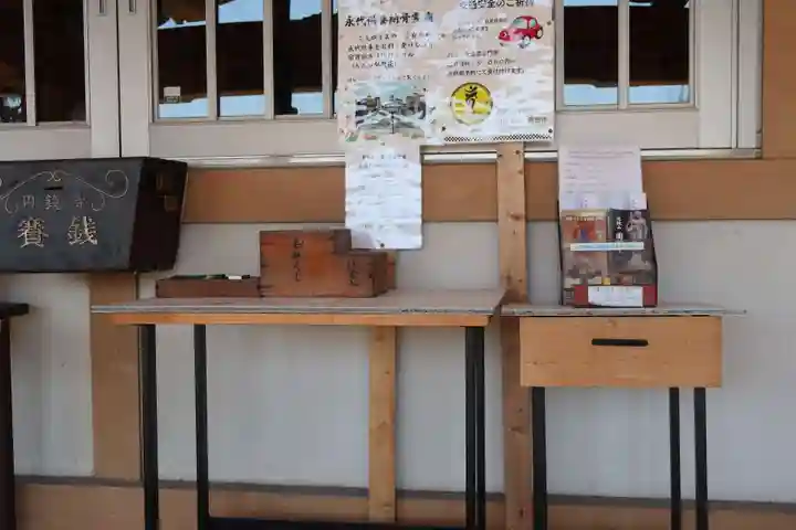 圓鏡寺(岐阜県)