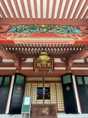 善導寺(群馬県)