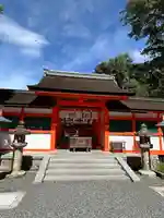 吉田神社(京都府)