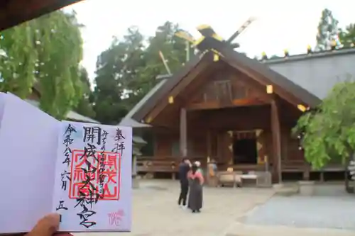 開成山大神宮の本殿・本堂