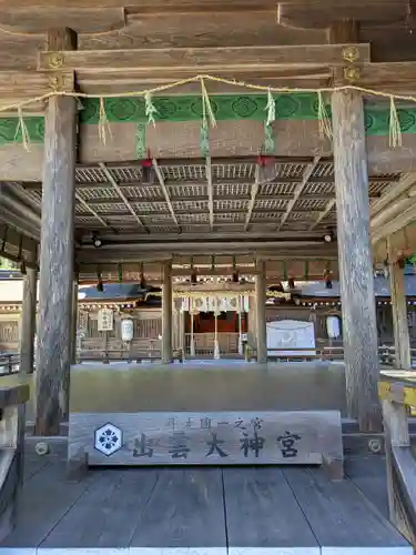 出雲大神宮(京都府)