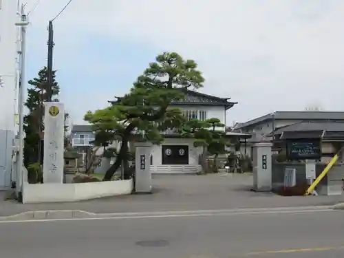 湯川寺 の山門